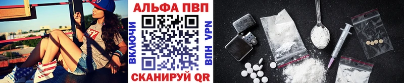 Купить наркоту Углегорск ГАШИШ Alpha PVP Мефедрон