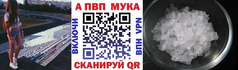 APVP СК Углегорск