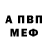 Метадон VHQ Stefan Hladik
