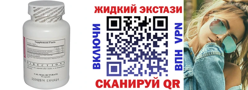 Бутират 1.4BDO  Углегорск 