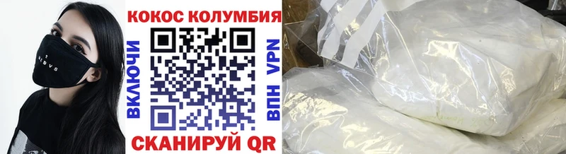 COCAIN 99%  дарнет шоп  Углегорск 