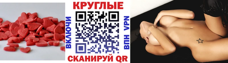 Экстази VHQ  Углегорск 