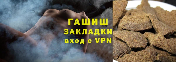 ALPHA-PVP Абинск