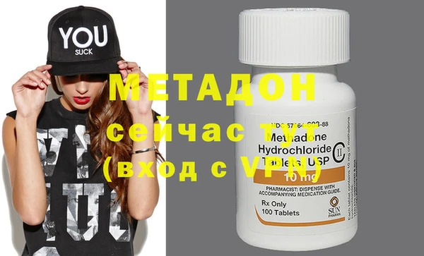 mdpv Абаза