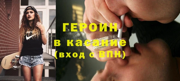 ГАЛЛЮЦИНОГЕННЫЕ ГРИБЫ Абдулино