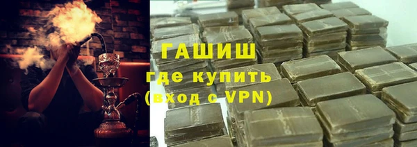 ALPHA-PVP Абинск