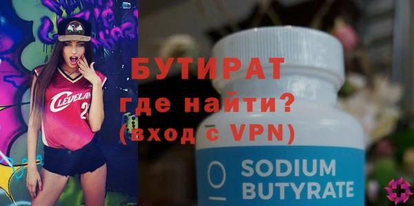 сатива Покров