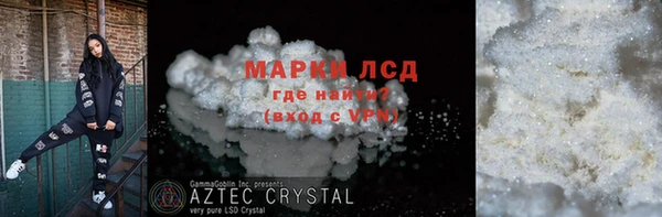 ALPHA-PVP Абинск