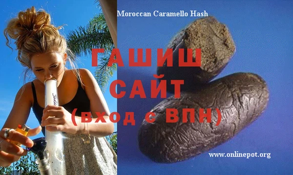 mdpv Абаза
