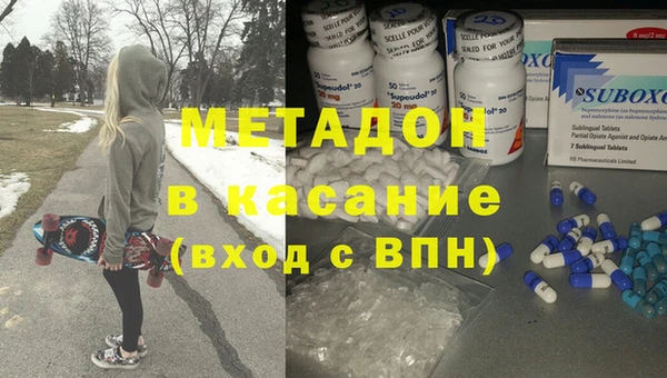 MDMA Алексин