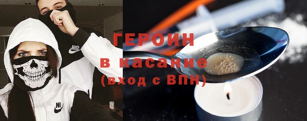 ALPHA-PVP Абинск
