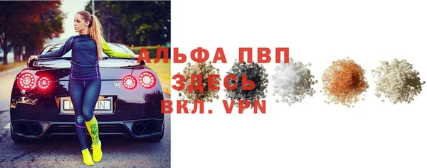 ГАЛЛЮЦИНОГЕННЫЕ ГРИБЫ Абдулино