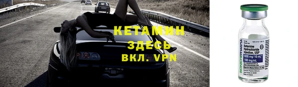 mdpv Абаза