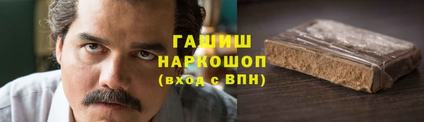 ГАЛЛЮЦИНОГЕННЫЕ ГРИБЫ Абдулино