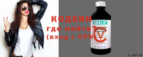 ГАЛЛЮЦИНОГЕННЫЕ ГРИБЫ Абдулино