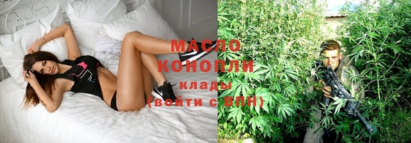 ГАЛЛЮЦИНОГЕННЫЕ ГРИБЫ Абдулино