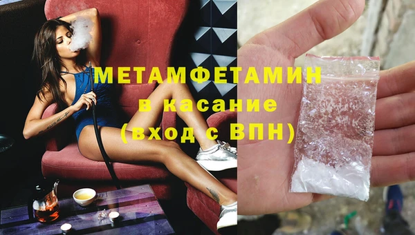 mdpv Абаза