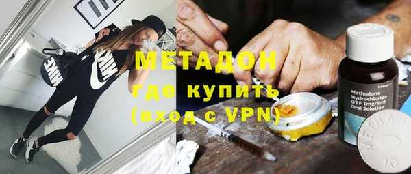mdpv Абаза
