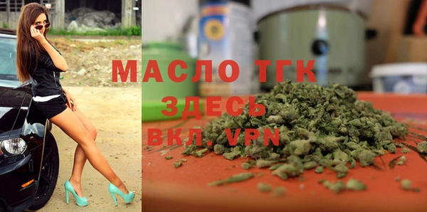 ALPHA-PVP Абинск