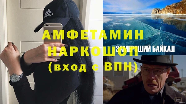 ALPHA-PVP Абинск