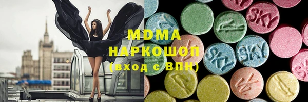 ALPHA-PVP Абинск
