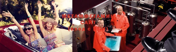 ALPHA-PVP Абинск