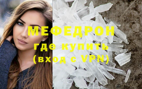 mdpv Абаза