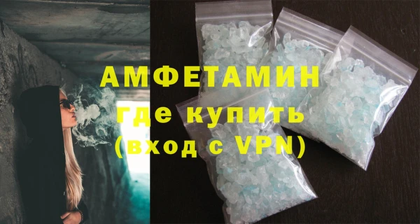 mdpv Абаза