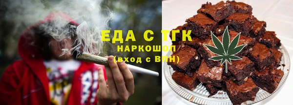 ГАЛЛЮЦИНОГЕННЫЕ ГРИБЫ Абдулино