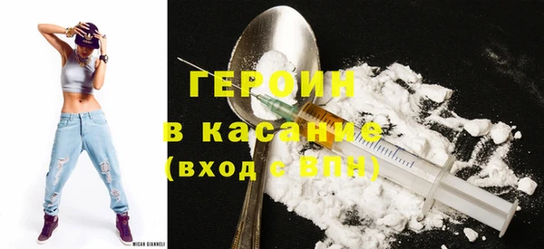 ГАЛЛЮЦИНОГЕННЫЕ ГРИБЫ Абдулино