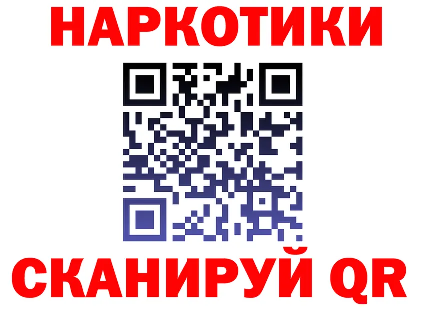 ГАШИШ Ice-O-Lator вход площадка mega Углегорск