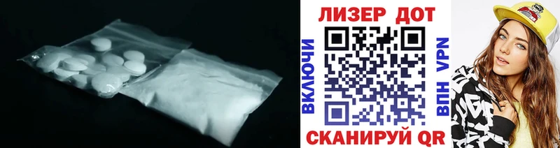 кракен ссылки  Углегорск  LSD-25 экстази ecstasy 