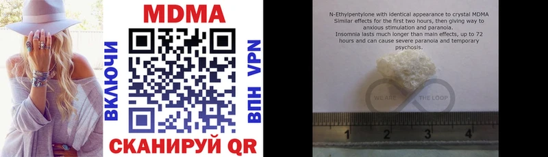 MDMA молли  Углегорск 