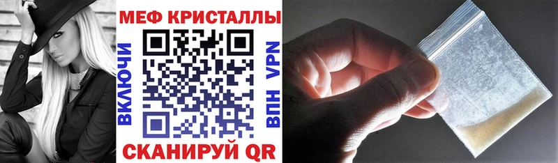 omg tor  Углегорск  Меф мяу мяу 