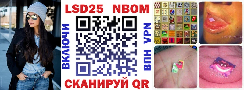 Марки N-bome 1,8мг  Углегорск 