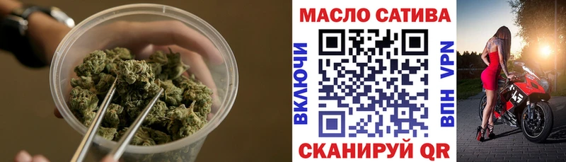 kraken маркетплейс  Углегорск  ТГК вейп с тгк 